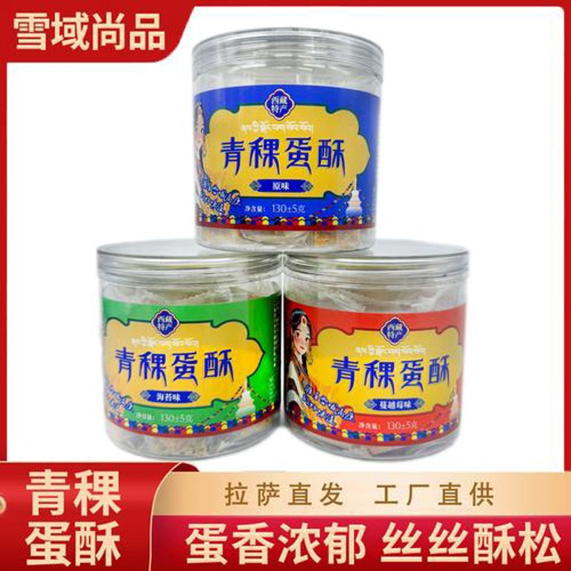 青稞米批发，解锁健康生活的秘密