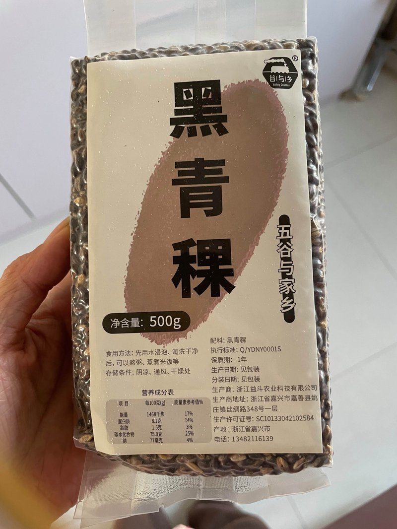 青稞食品代工：传统与现代交织的艺术
