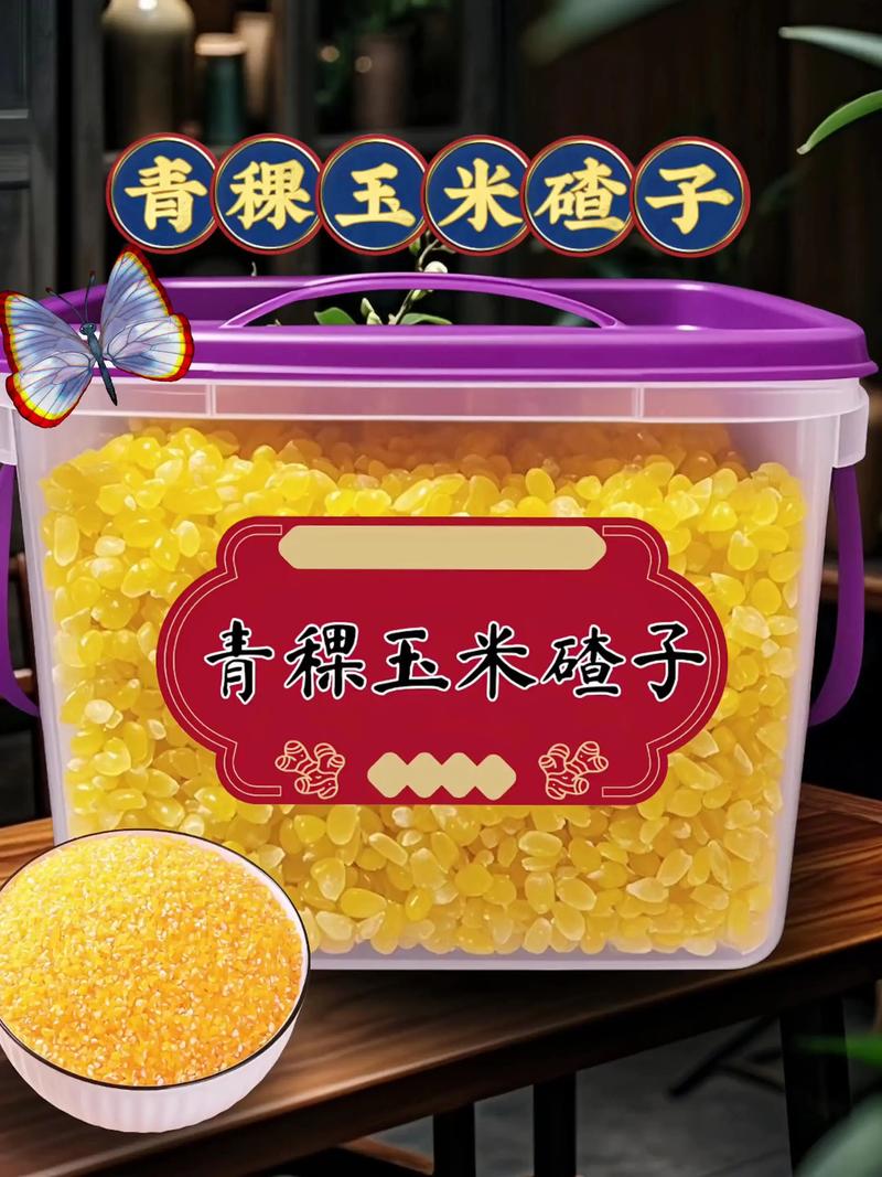 中国青稞食品代工行业：传统与现代融合的新生态