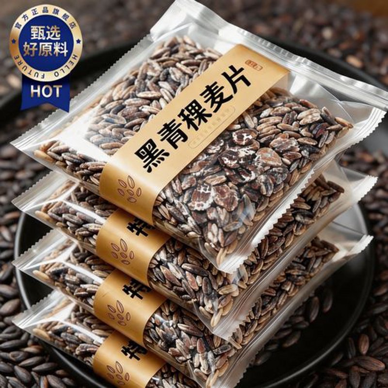青稞米批发行业动态：从传统到现代的升级之路